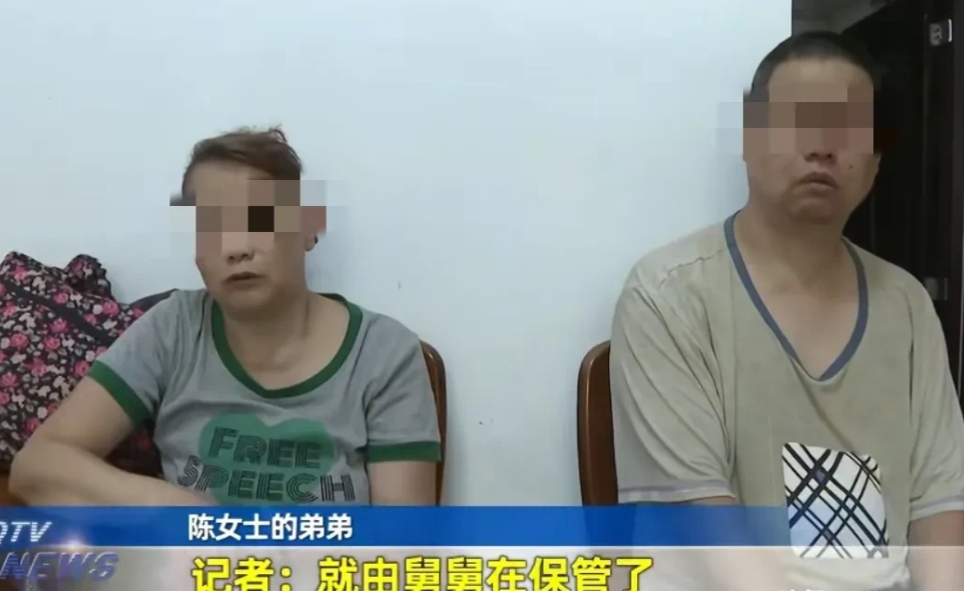 重庆，母亲去世后，女子找舅舅拿回母亲的遗产，可舅舅说什么都不肯同意，还说女子没有