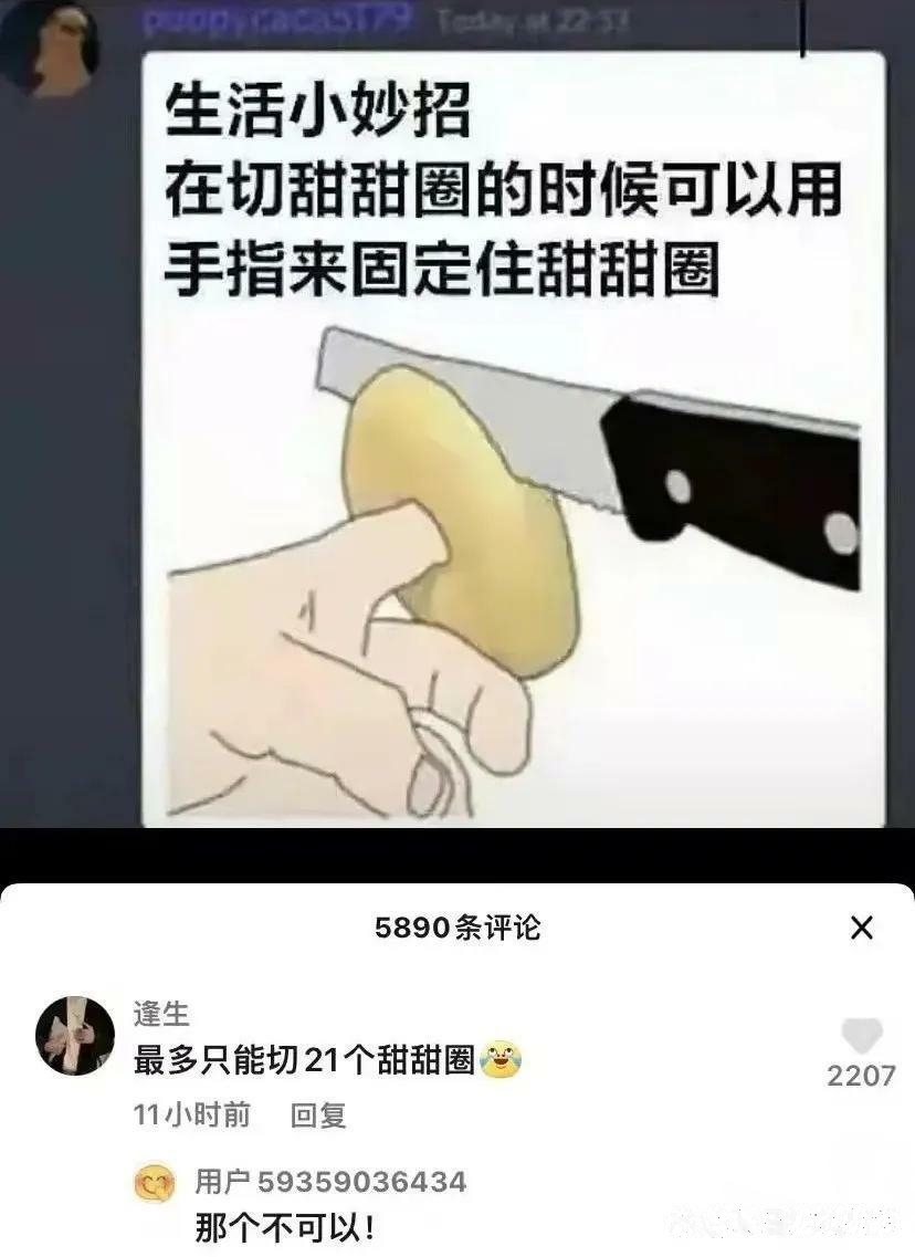 就问你这方法，你敢用吗？