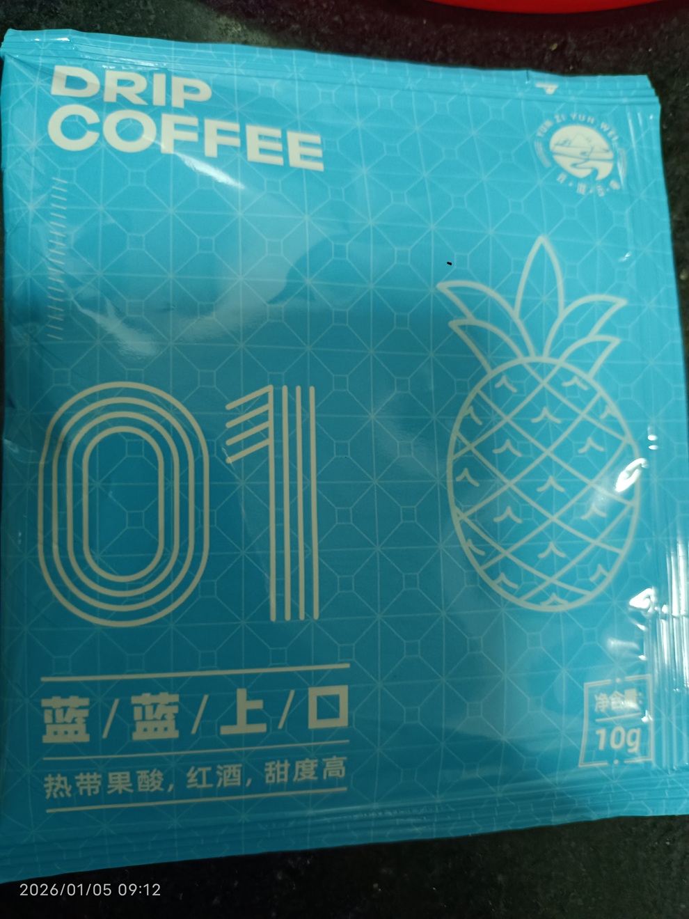 云滋云味-蓝蓝上口-醇香的红酒口感|JPS-91