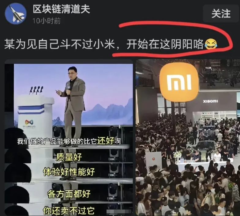 好心没好报，好柴烧烂灶
在有意无意的提醒下，他们发现了问题，结果还要说你阴阳怪气