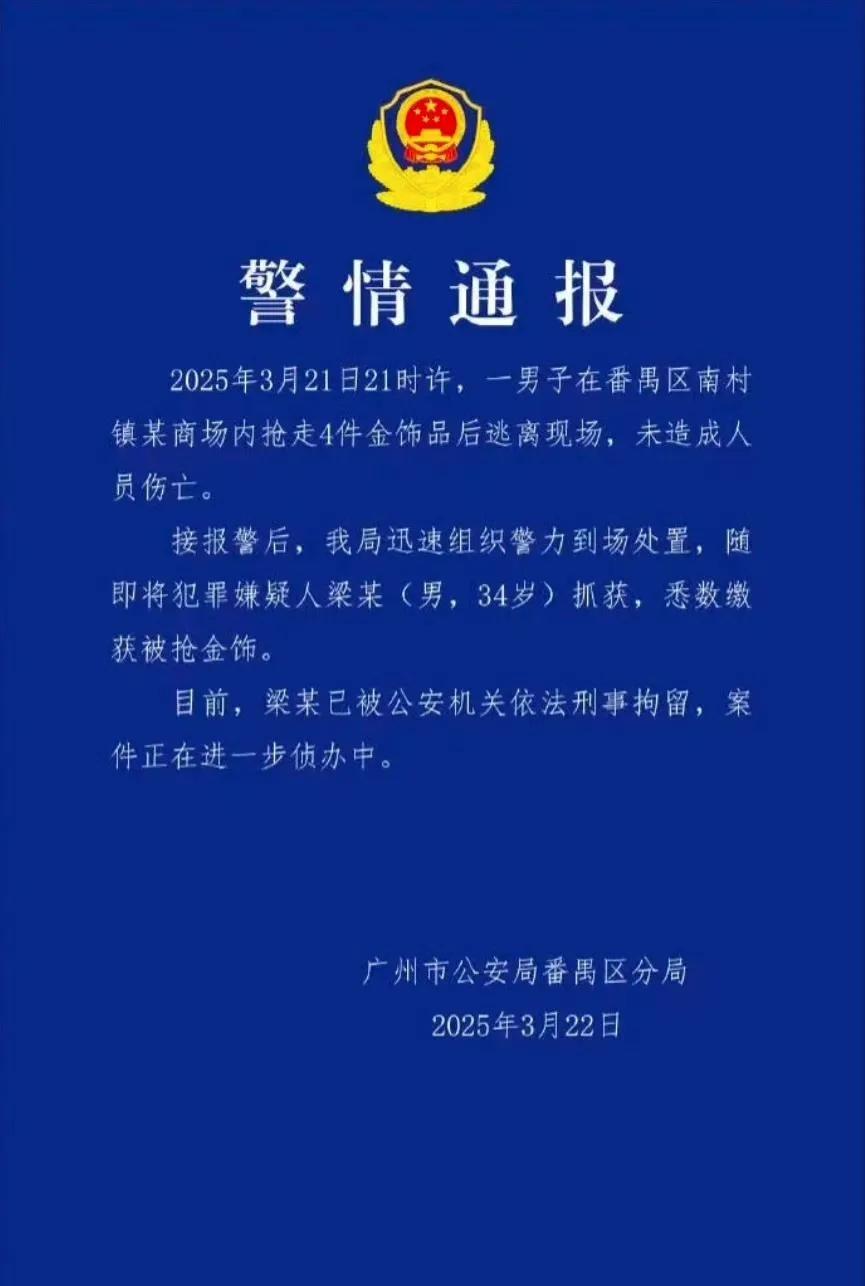 这让我想起宋小宝的台词，玩呢！你在这玩呢！