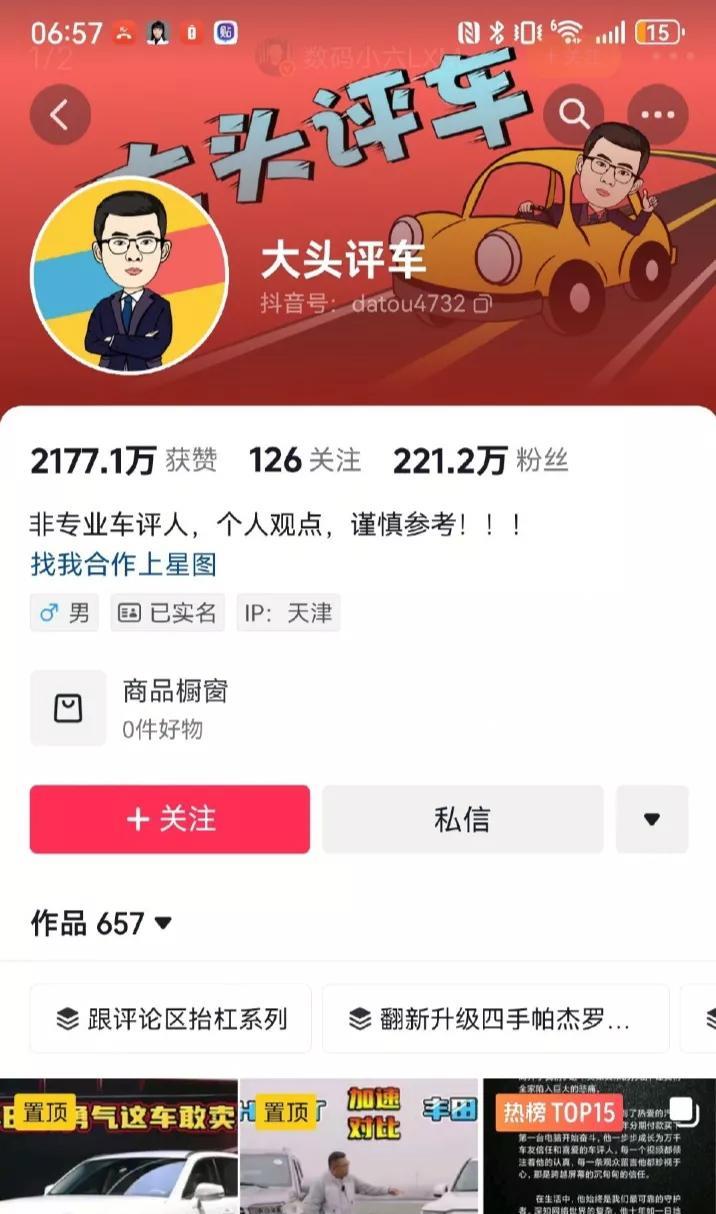 大头说车突然走了，他的评论区有一段话非常经典，原来人不是老了才会死，生命是有没定