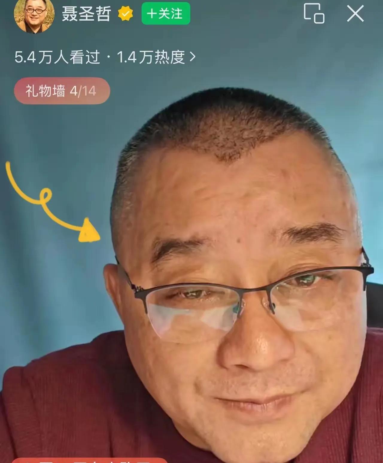 6月1日晚上，聂圣哲在直播中说，如果去日本，他一定要去参拜安倍晋三，安倍晋三是他