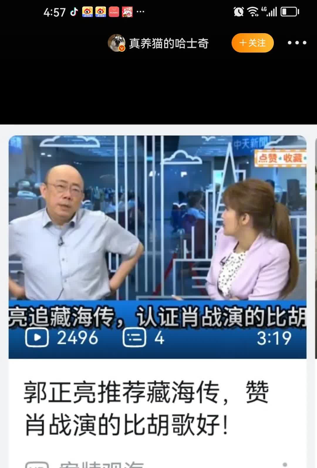 实话说，作为粉丝，你借我一万个胆子，我都不敢说出这样的话[呲牙]，在这方面，肖战