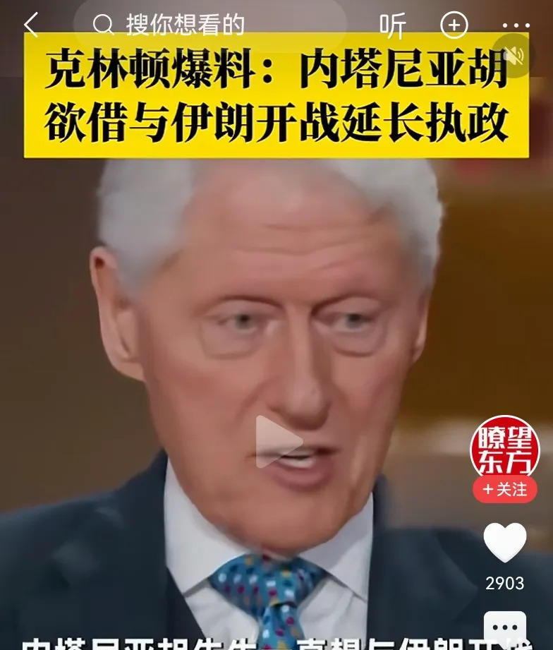 内塔尼亚胡要谢罪？可能还要偿命？











这消息太炸裂了！如果这是