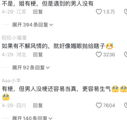 当两个有梗的人在一起谈恋爱