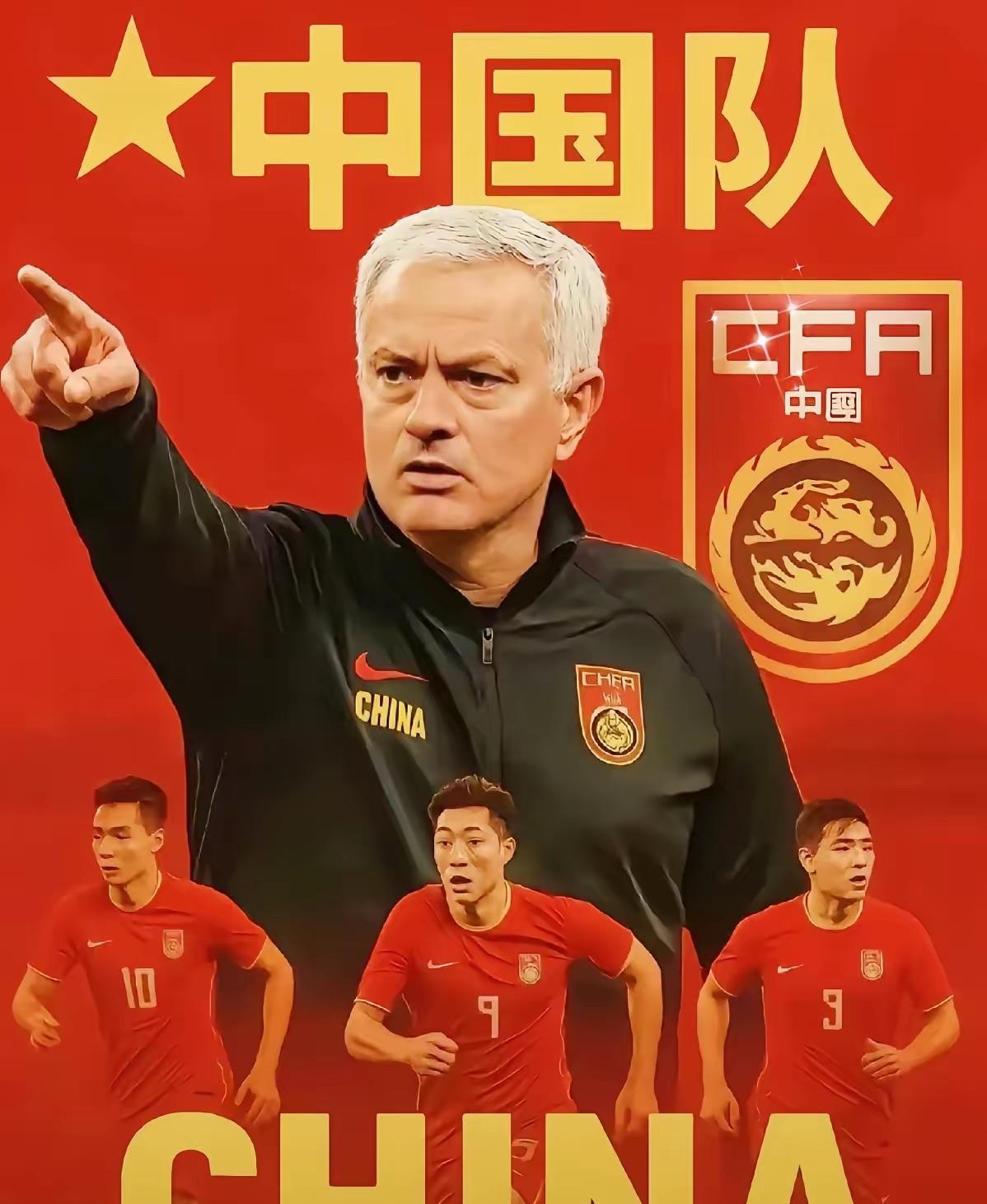穆里尼奥能否挽救国足于水火！自2002年世界杯以后，中国男足连续六届折戟世界杯预