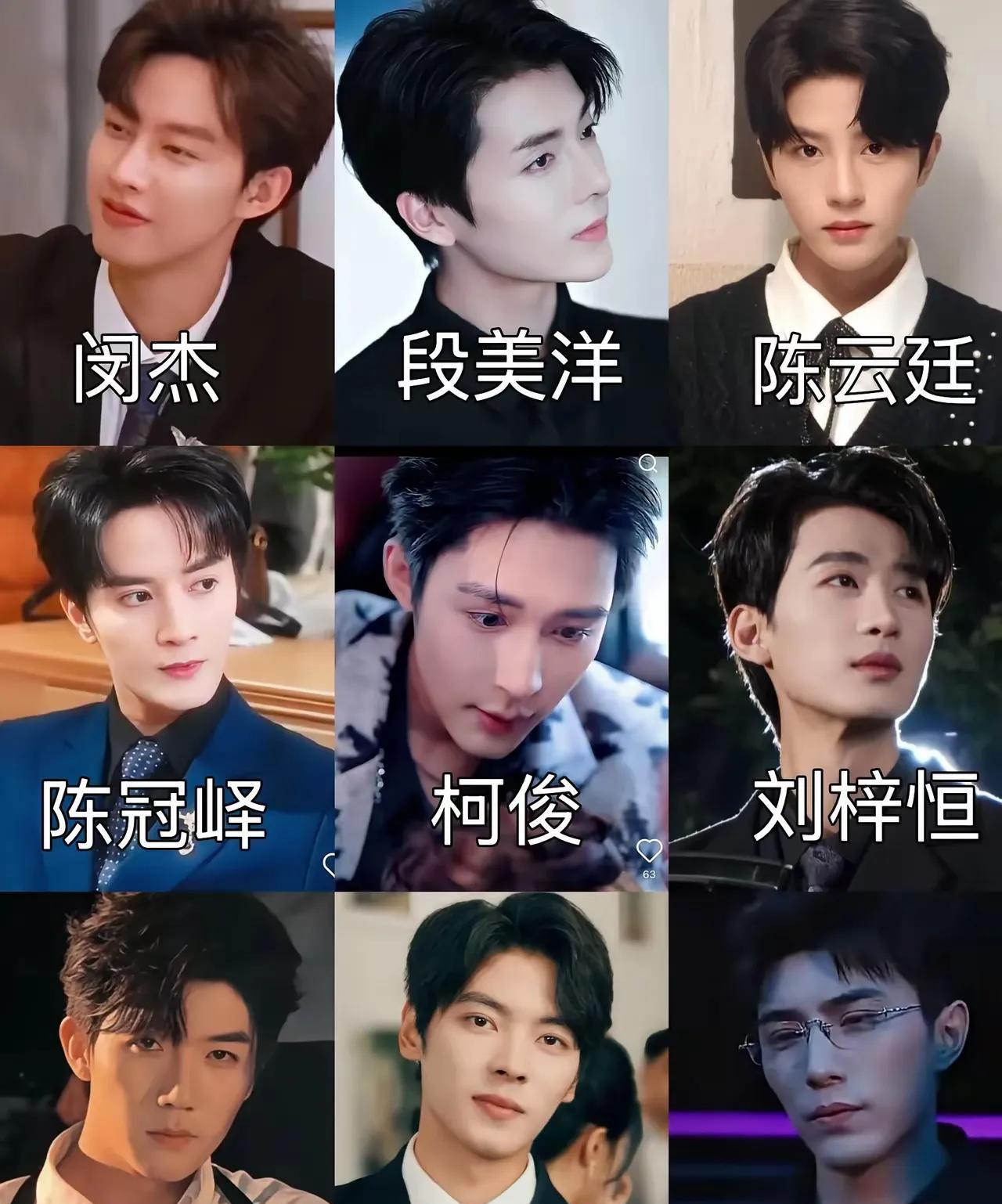 我可能真的老了
这么多小鲜肉我是一个都不认识[泣不成声]