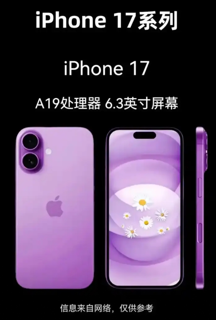 我是华为手机的忠实拥趸者，我一直使用华为手机，我支持国货，购买国货

但我的孩子