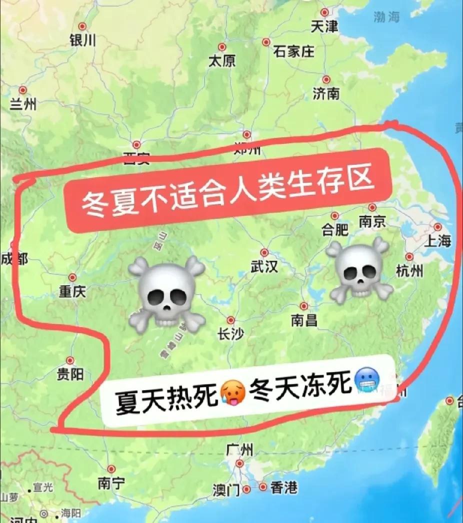今年的夏天证明了一点，这些地方真的不太适合居住啊，快把人热成马了[星星眼][星星