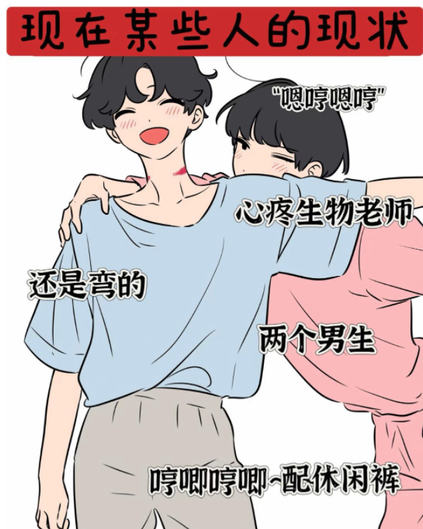 现在的小孩在是越来越早熟。。。。