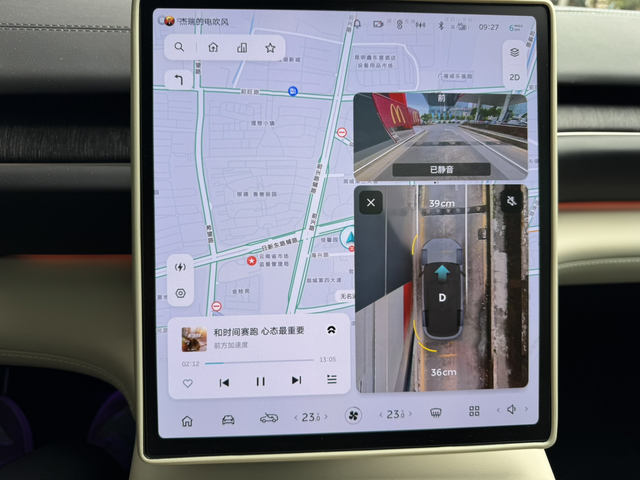 怎么关掉侧面碰撞的提示音
每次等红灯时，只要时前车或者后面离的近一点，就会警报大