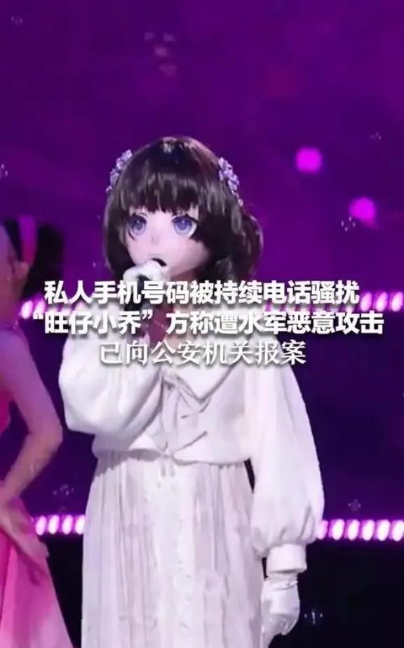 旺仔小乔报案反被扒：你的隐私是金，别人的隐私是草？
谁说维权就能洗白“双标”？旺