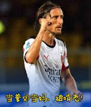 莫德里奇，40岁的魔笛可比C罗、梅西要累得多！
在皇马，从上个赛季开始，安切洛蒂
