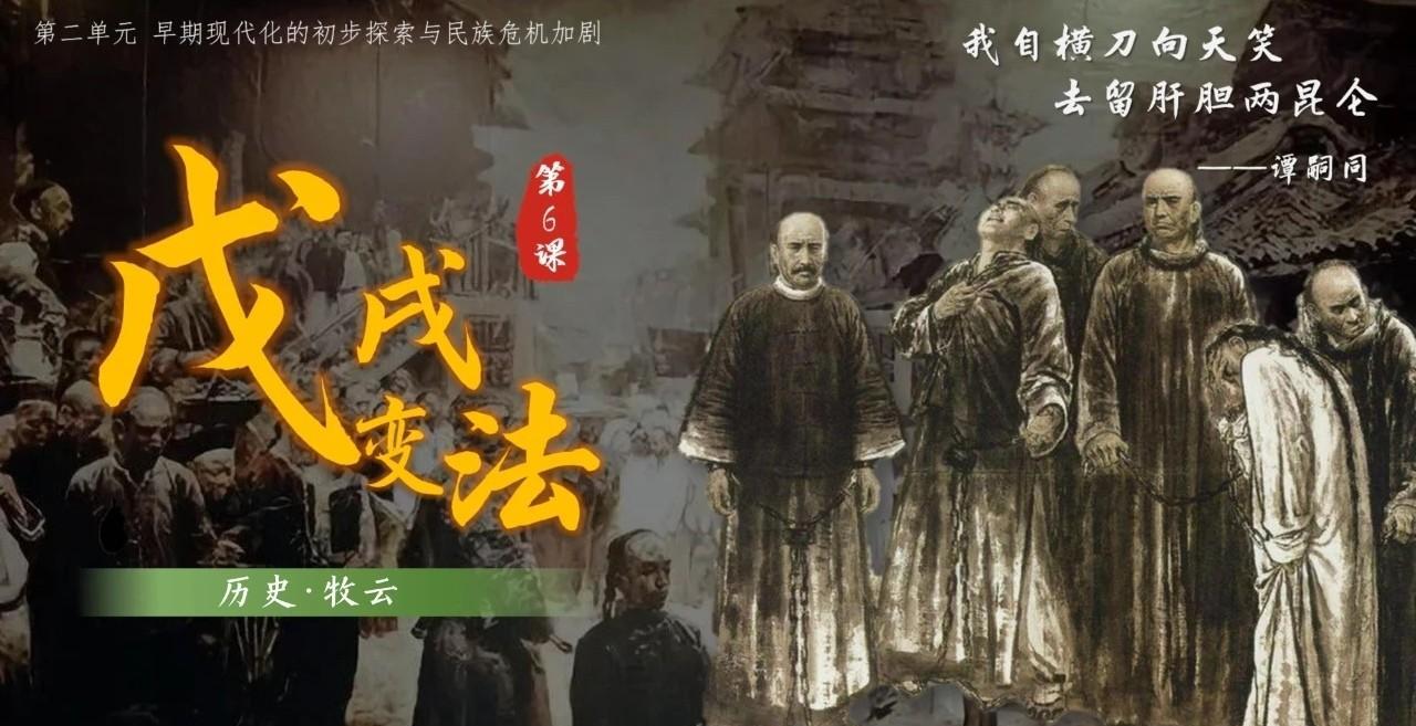 #历史上的今天# #历史故事# #历史回眸# 
127年前的今天，1898年9月
