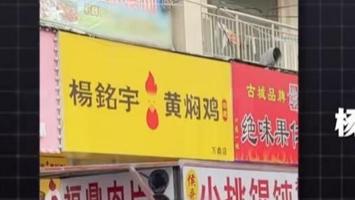 315曝光：黄焖鸡的痛，是谁的苦？我们还能相信谁？