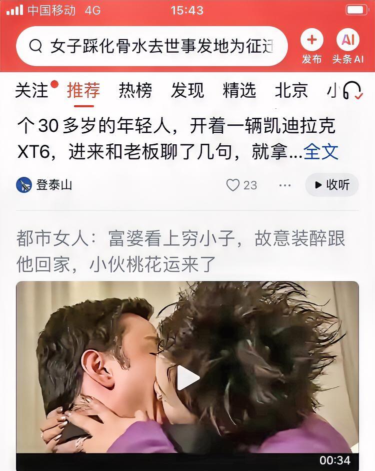 发现没有，
八九十年代的电视剧，
真的都特别开放，
尤其是接吻的镜头，
现在的电