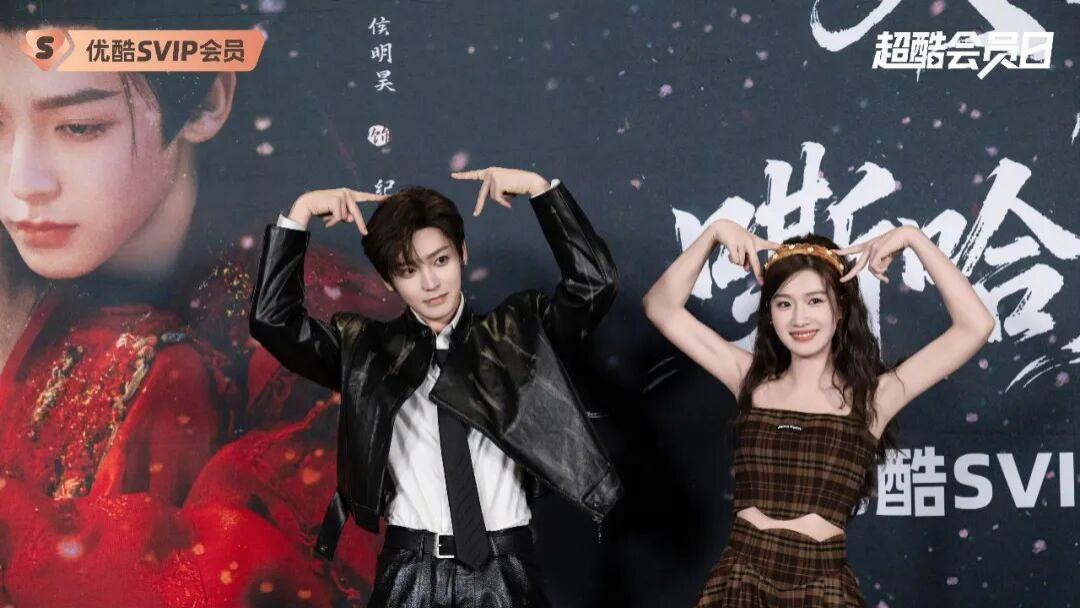 从“看得见”到“摸得着”，优酷SVIP重构双向奔赴式会员生态