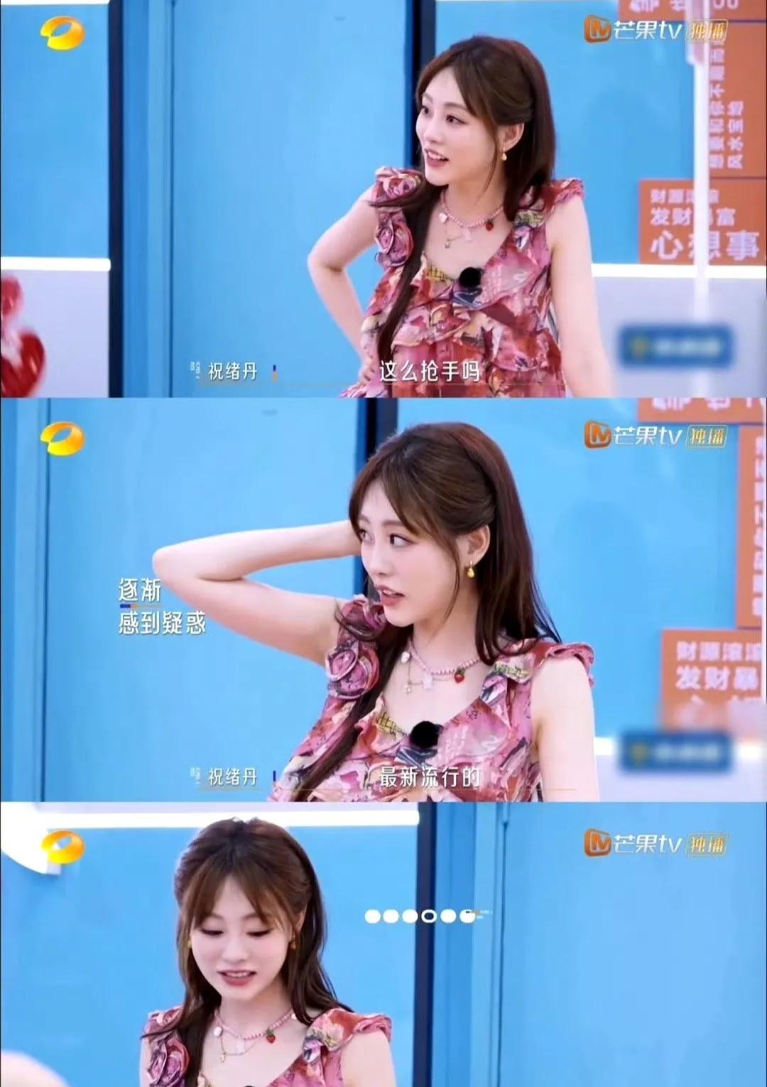 #李艺彤对水晶鞋执念太深 祝绪丹快逃！
看《假期中的她们》，卡子姐拿着水晶鞋追着