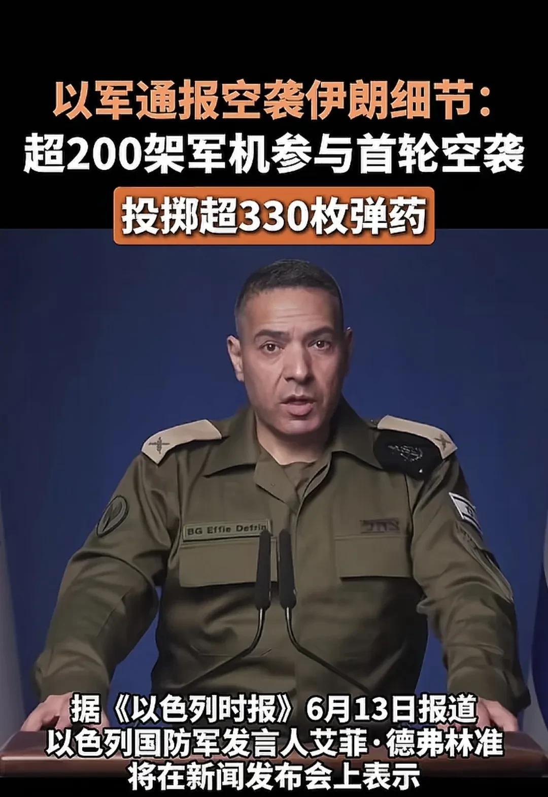 以色列才是真正的中东第一强国，不是在于体量，不是在于规模，不是在于人口，更不是在