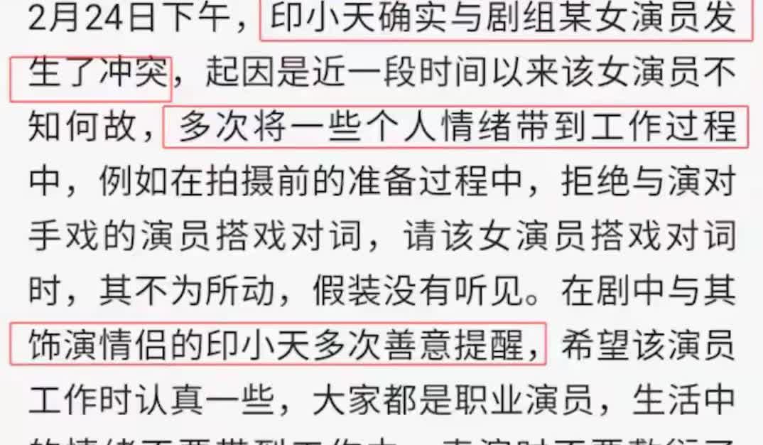 这个男演员，一生事业“毁”在两个女人手里，妻子只有脸是真的