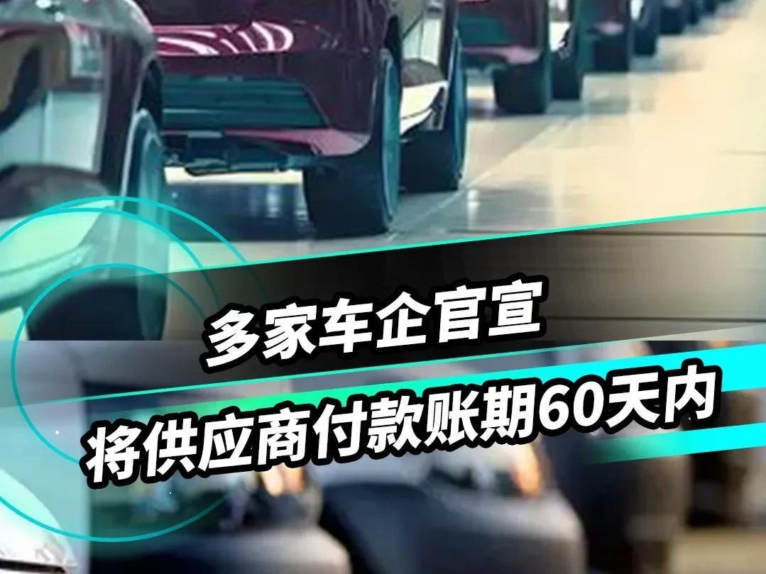 哪些车企在玩文字游戏？你猜猜!!!
北汽、上汽、一汽、广汽、东风、比亚迪、奇瑞、