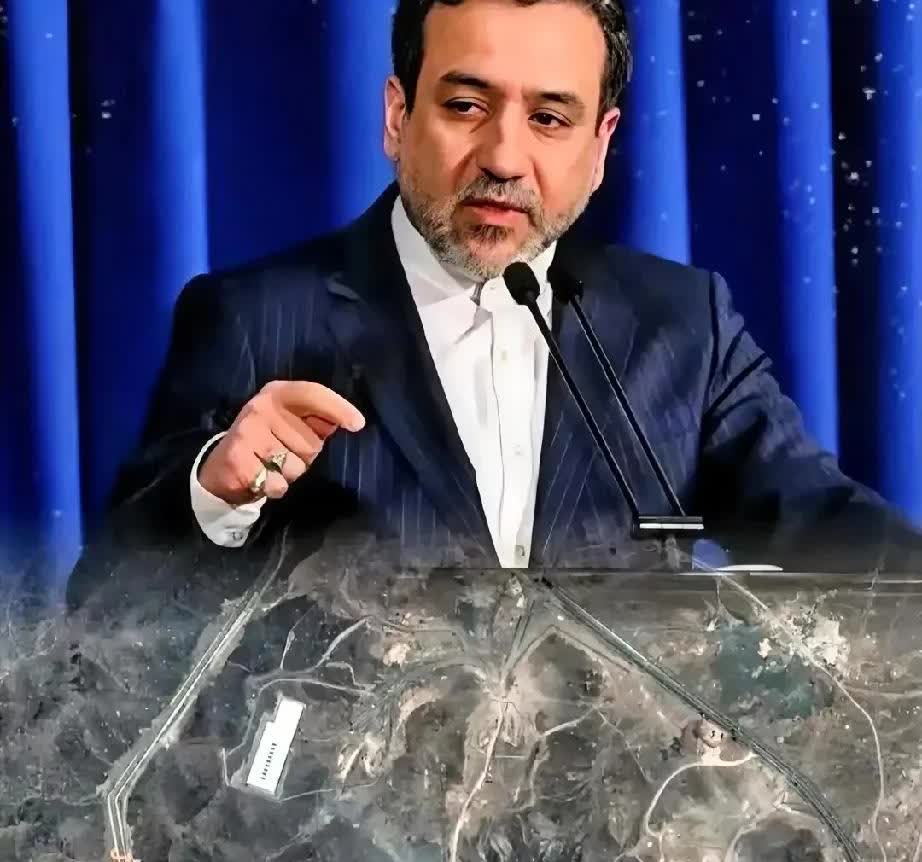 就在刚刚
伊朗外长阿拉格奇宣布
2025年8月1日，伊朗外长阿拉格齐昨天喊话