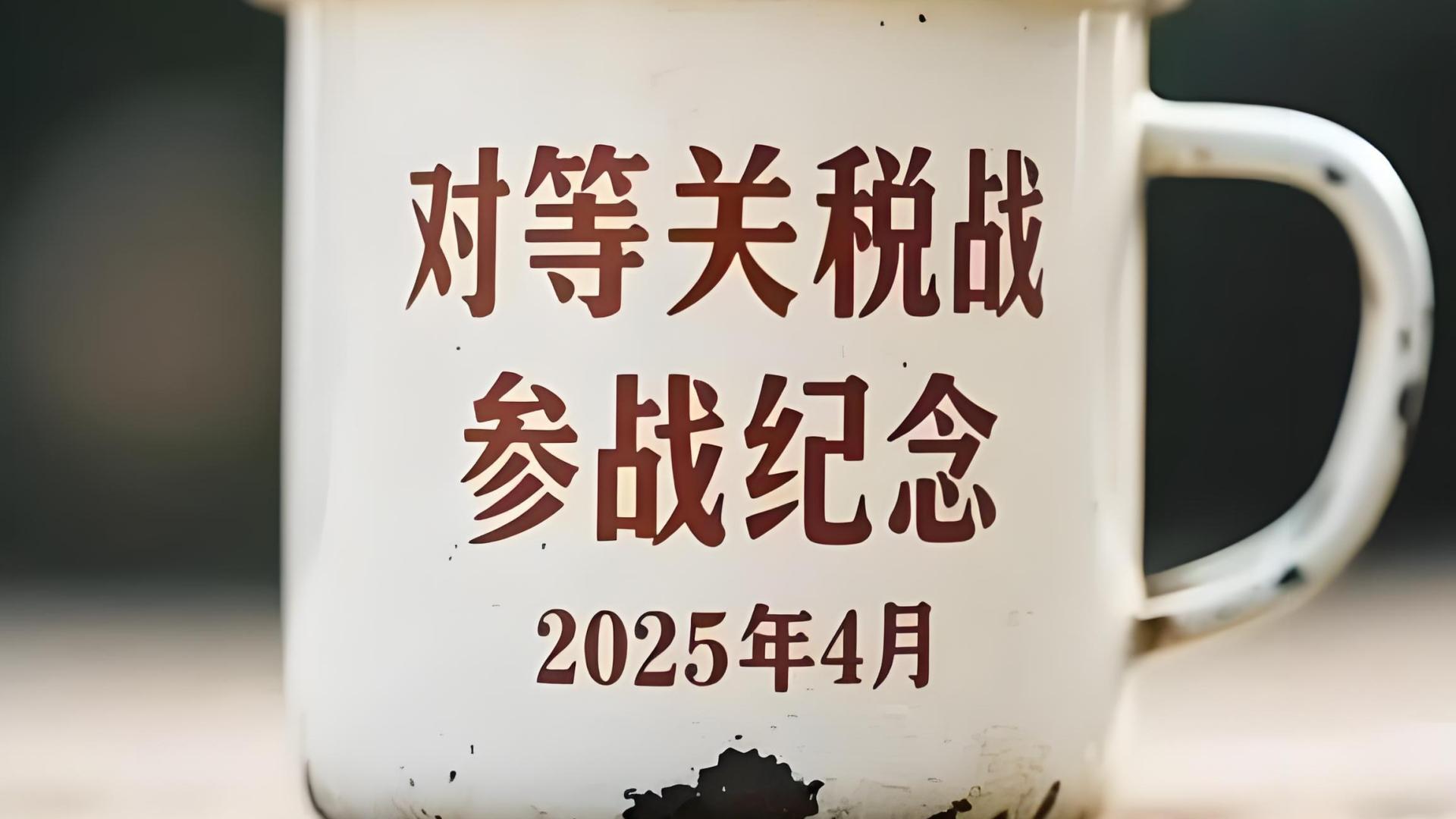 中美关税战15天反转：美国扛不住对华“豁免”，中国再出3招反杀