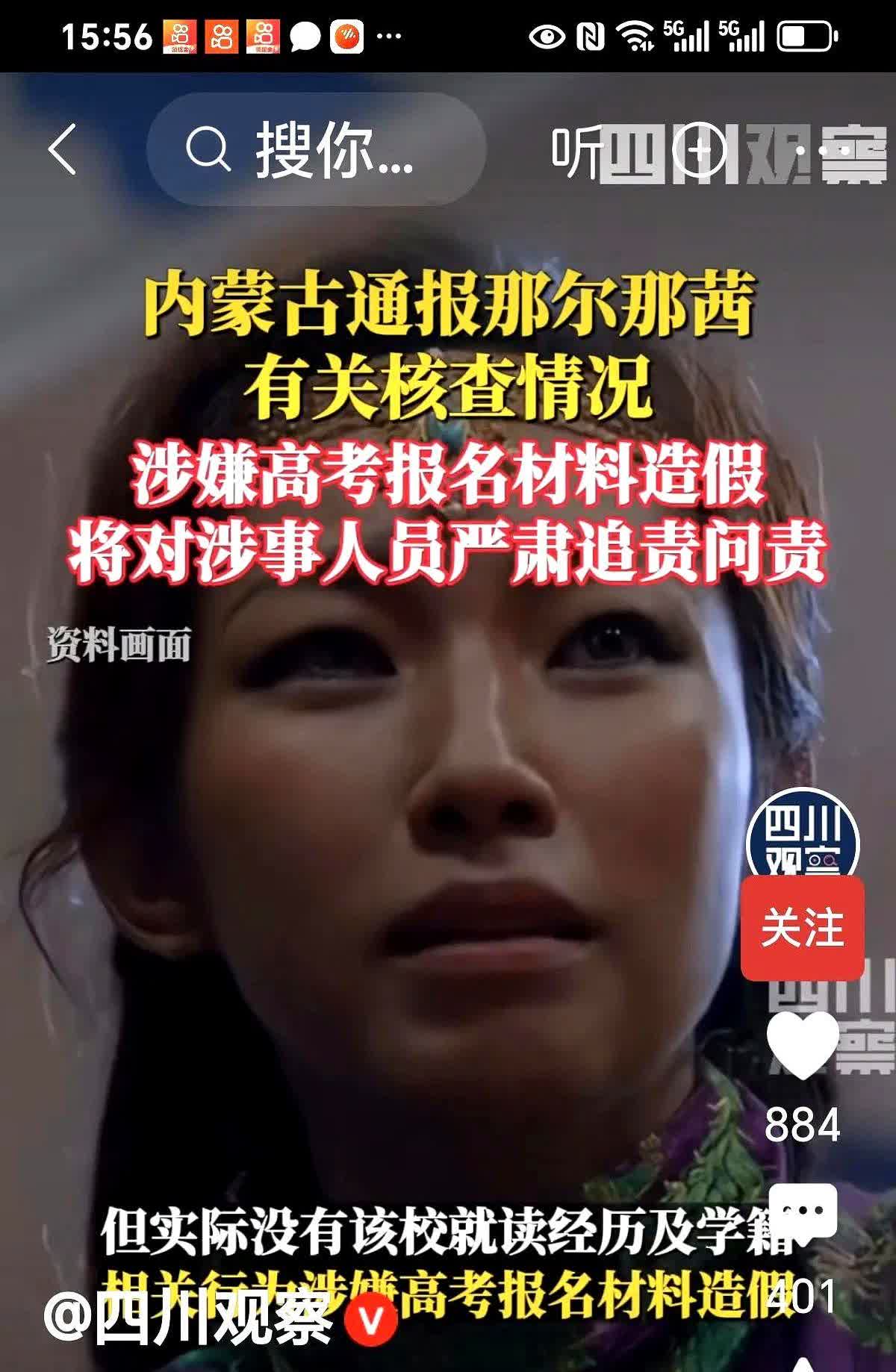 满蒙格格已经成为历史尘埃，你不能再活在格格梦里——

其实想想，现在有些家长