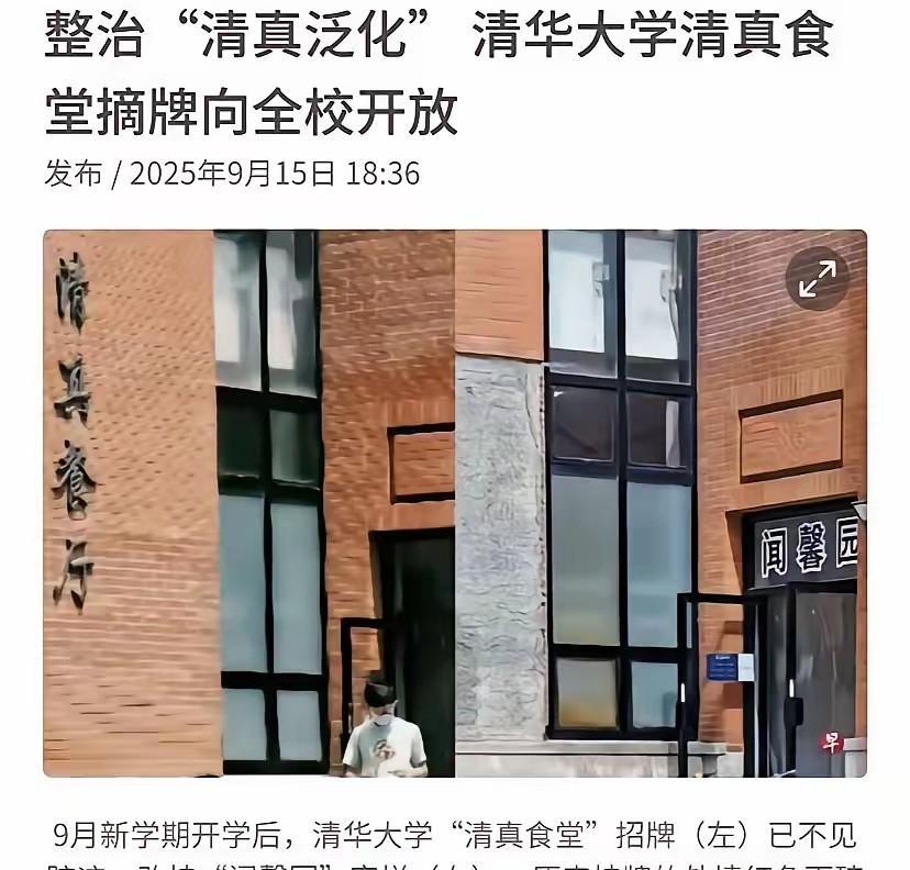 早就该这样了。