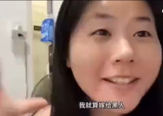 我嫁给黑人，留在中国怎么了，关你什么事