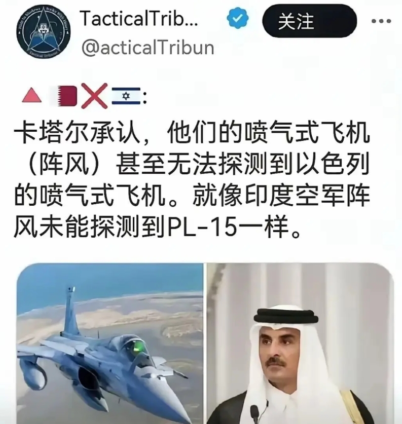 一句话冒犯三家，卡塔尔官微做到了。
法国：小卡你搞事情是吧？印度割的伤口还血淋淋