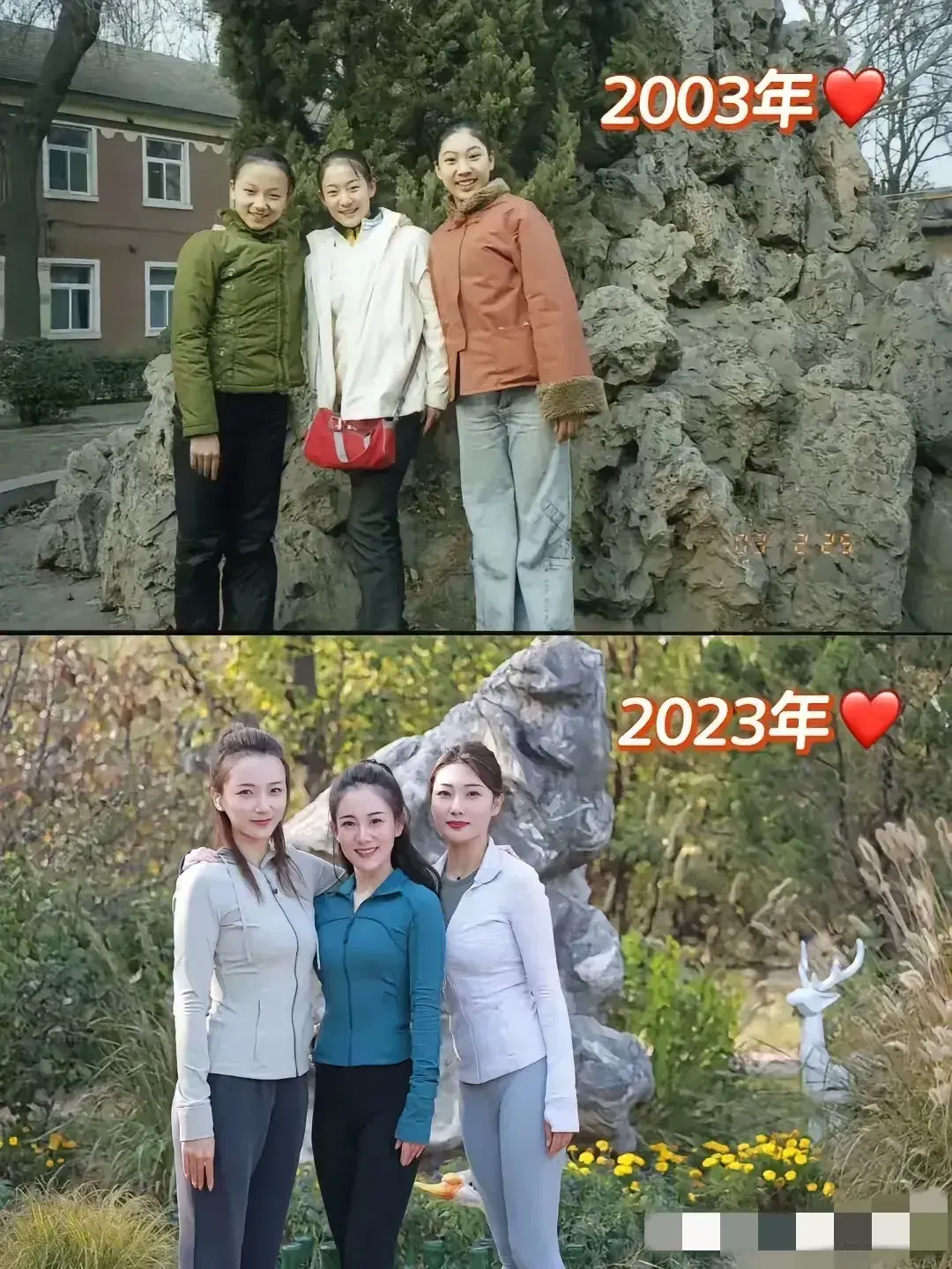 时光飞逝！20年前的黄毛小丫头，如今都已变成老姑娘了……