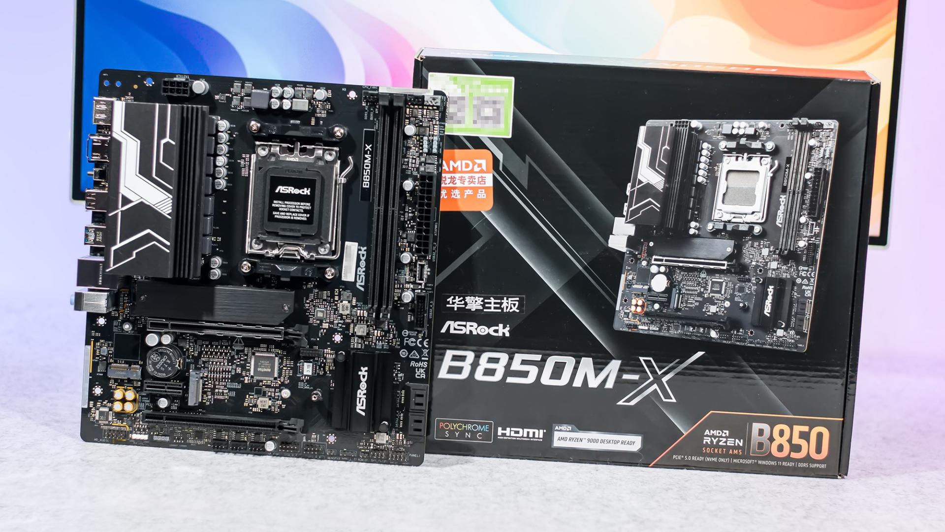 华擎B850M-X主板装机实测：入门级定位，性能配置与性价比的平衡