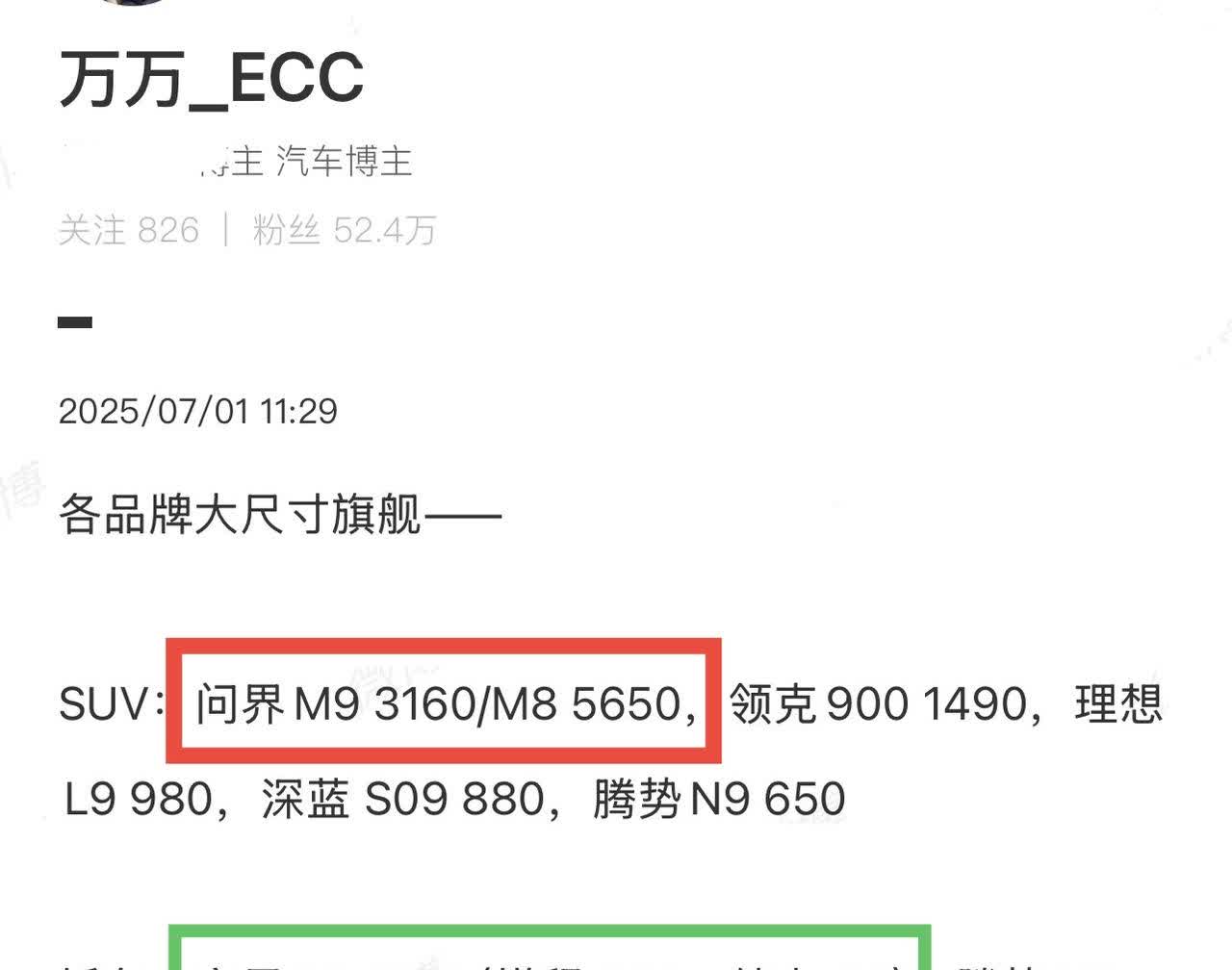 M8M9照这个速度交付下去
重庆今年的GDP得暴涨2000亿，重庆得好好感谢华