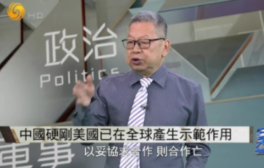 还是石齐平看的透彻！石齐平表示，九三大阅兵中国是打明牌，摆明了是对美国直接释放信