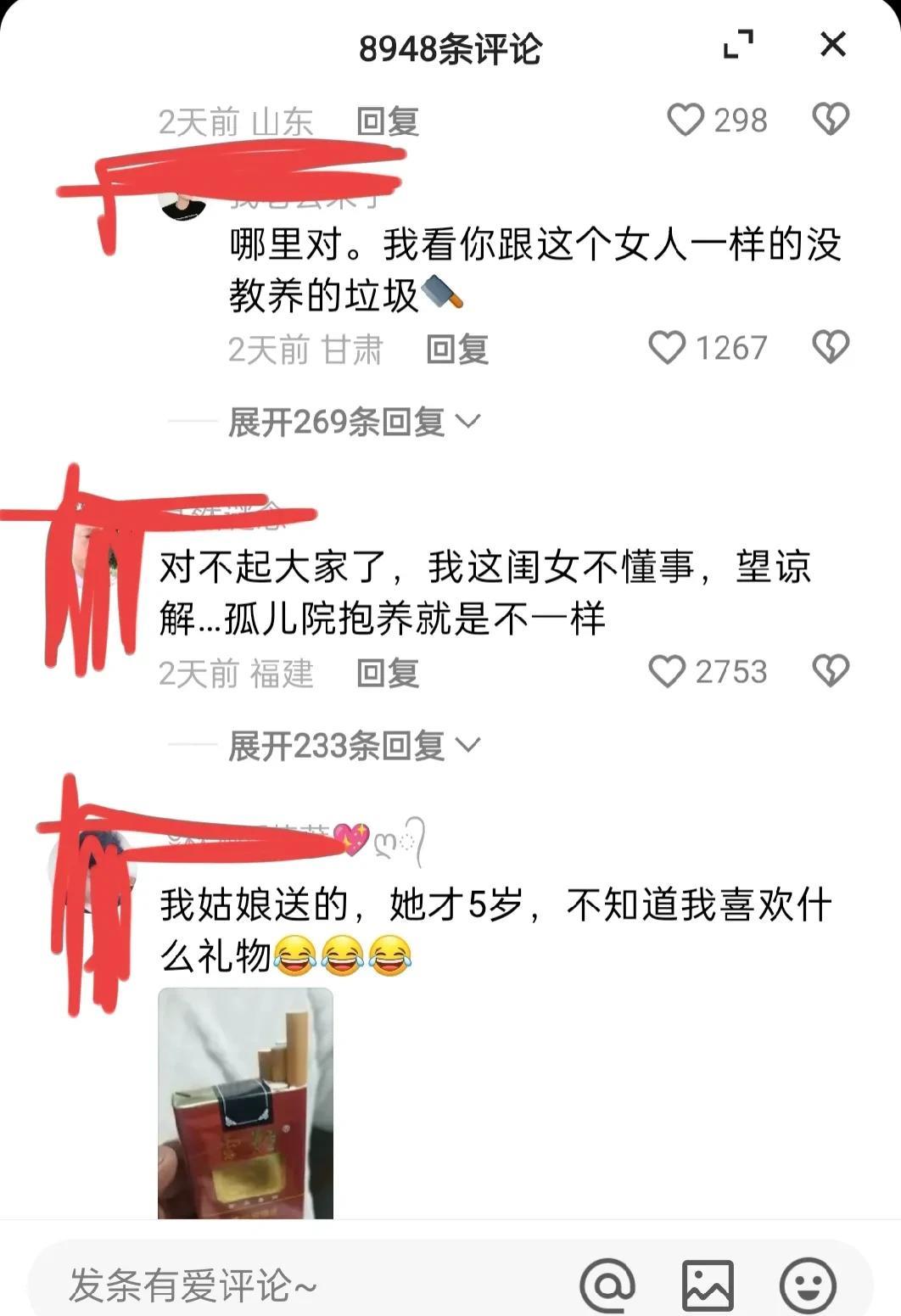 现在的年轻人是道德沦丧的一代？大言不惭地说没必要送父亲礼物，因为作为父亲是为儿女