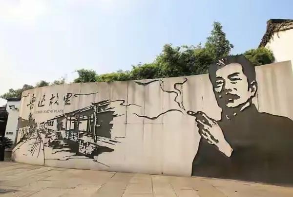 浙江绍兴鲁迅博物馆墙画呈现的是“生活化的鲁迅”，是受到大众广泛认同的，鲁迅吸烟的