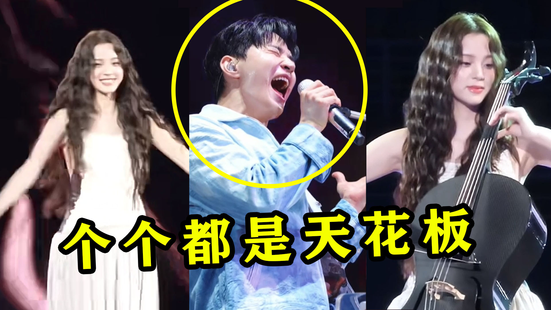 果然伯克利不养闲人！他们一出场就是王炸，乐评人都干沉默了
