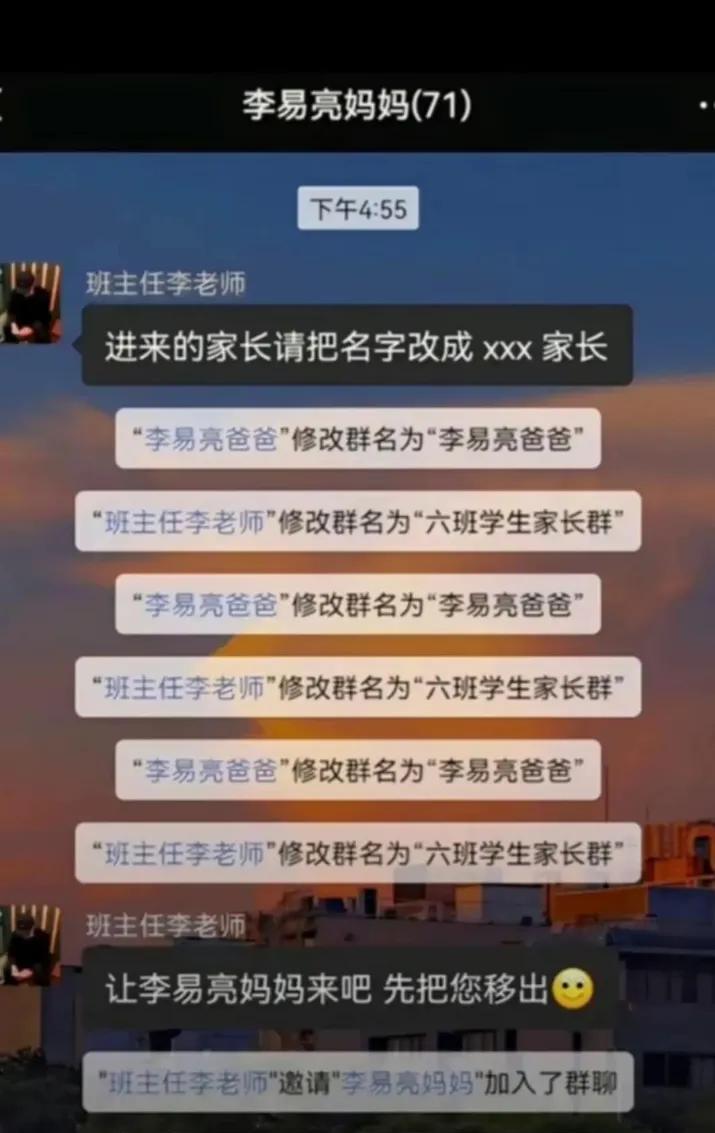 本来没笑，看到群名我忍不住了[大笑]
