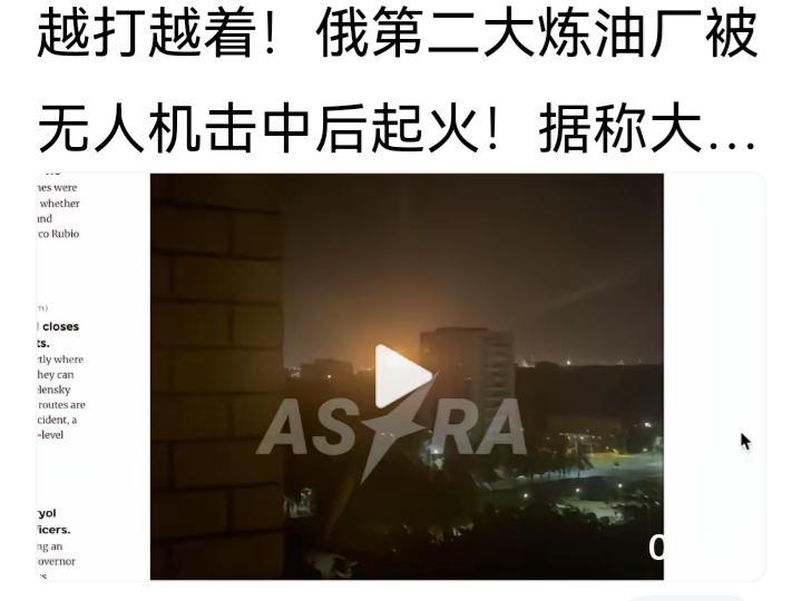 现在俄乌战争双方，都在利用自己的优势，打击对方的薄弱环节。乌克兰利用科技优势，远