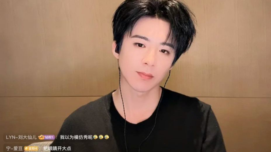 刘宇宁直播时被私生打电话，现场直接怼回去！