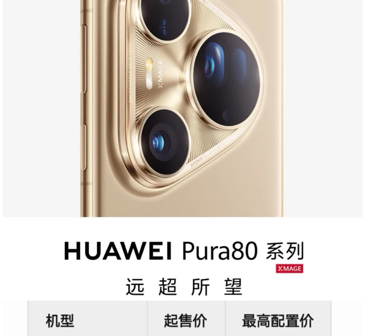 为啥最近几年华为手机价格越来越贵？想当年，Mate 7、Mate 8、Mate 