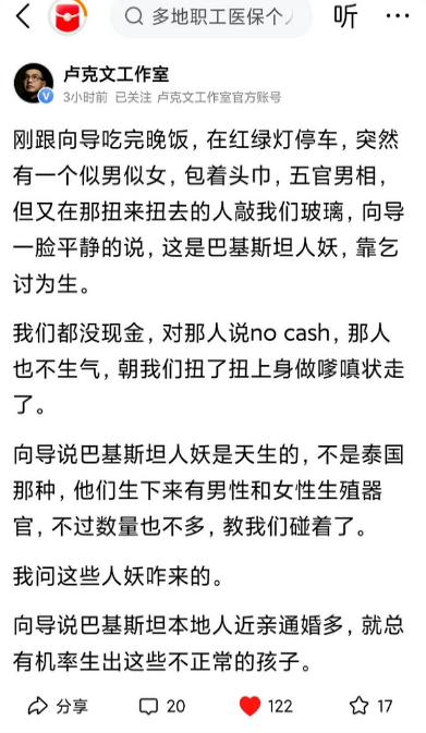 卢克文一针见血，巴基斯坦有12年免费义务教育。

印度那边人口增速都放缓了，可巴