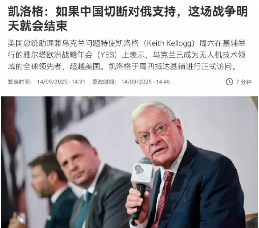 中国被美西方抬举到一个前所未有的高度：如果俄罗斯在“入侵”乌克兰之前，中国旗帜鲜