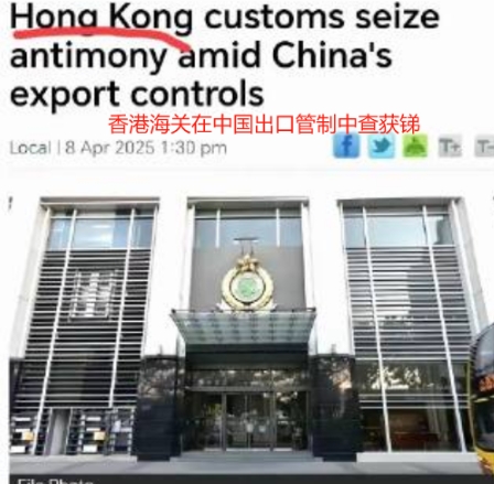 必须严查！香港海关4月2日发布声明称，在对一个出境集装箱进行查验时，截获了总量达