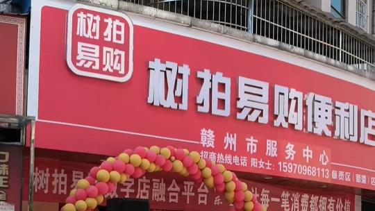 580块换30个鸡蛋，贷款90万打水漂！这场暴雷骗局毁了多少个家