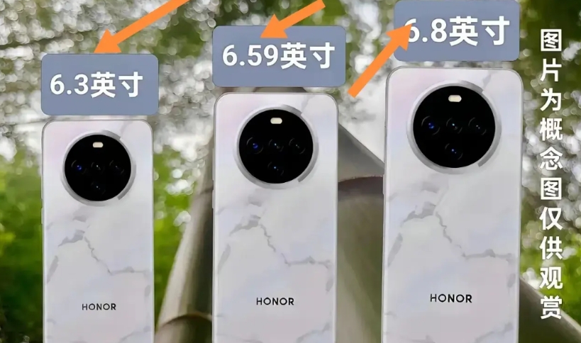 荣耀Magic 8系列采用小屏设计，这波操作稳了，肯定能吸引大批粉丝。据悉，它可