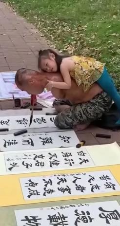 看哭了！山东聊城，丈夫意外失去双臂，丈夫天天拼命用脚，用嘴练字，功夫不负有心人，