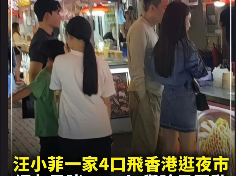 汪小菲带娃引争议











大S和汪小菲的离婚大战竟然还没结束？孩子